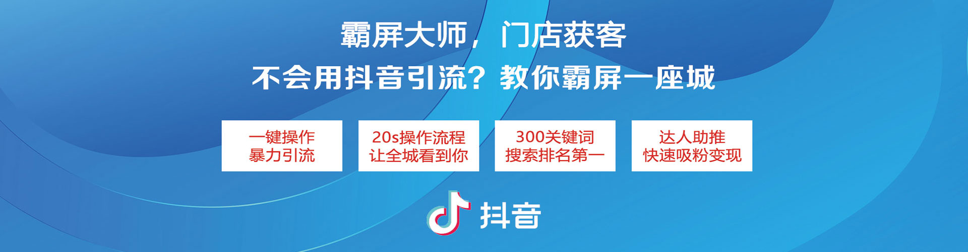 围场sem优化师