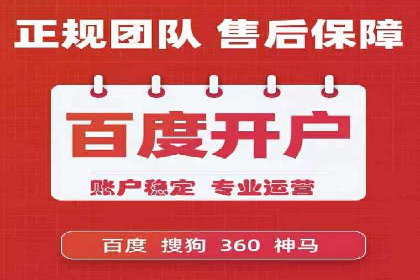 百度推广优化，实战案例展示