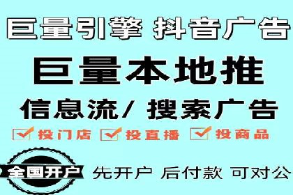 信息流广告案例分析：美团信息流广告优化